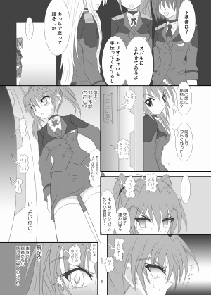 �n�b�s�[�e�B�A�i