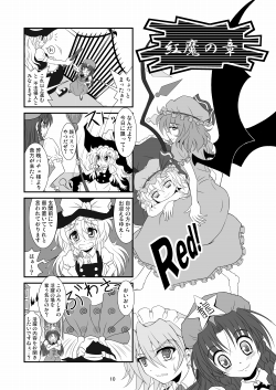 ���z�l�ʑ^��