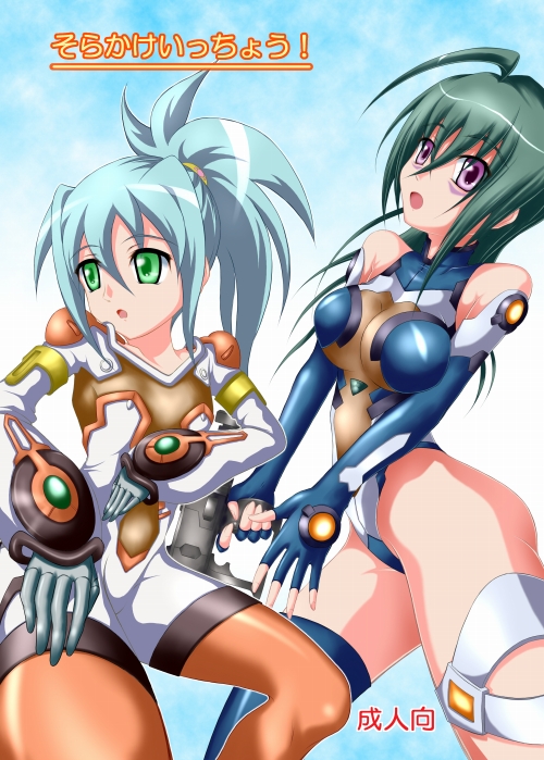 �F���������鏭��