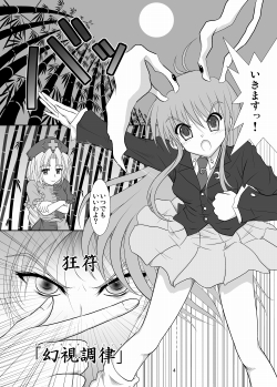 �����i�鏴�@���ǂ�