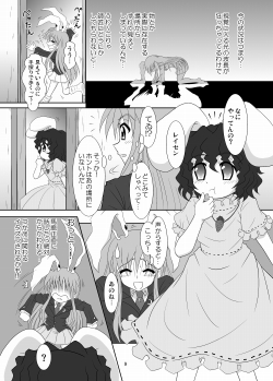 �����i�鏴�@���ǂ�