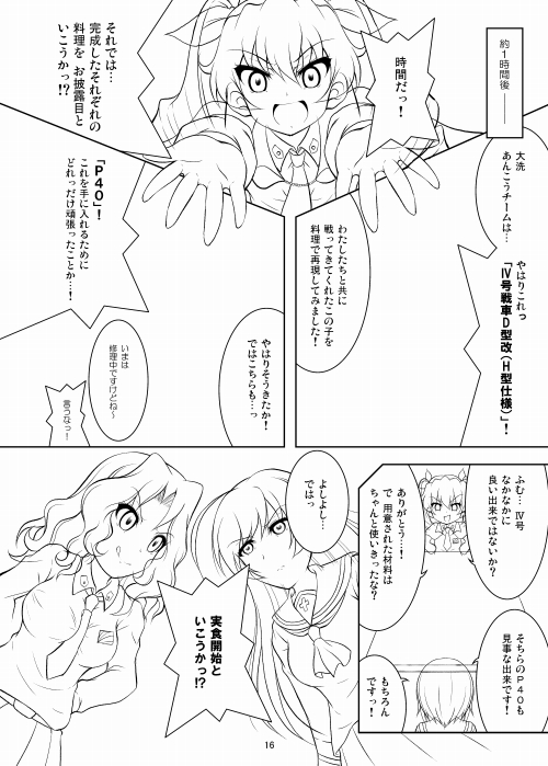 �K���p���{