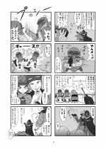 �R�[�h�M�A�X���l��