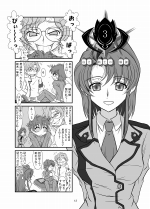 �R�[�h�M�A�X���l��