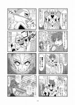 �R�[�h�M�A�X���l��