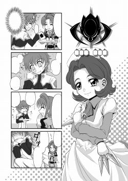 �R�[�h�M�A�X���S�S�R�}���l���u���t�̑剤�T�v