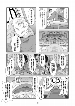 �R�[�h�M�A�X�S�R�}�{�V���u���t�̑剤�U�v