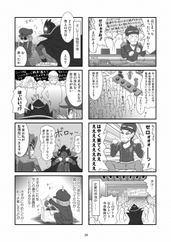 �R�[�h�M�A�X�S�R�}�{�V���u���t�̑剤�U�v