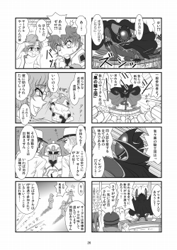 �R�[�h�M�A�X�S�R�}�{�V���u���t�̑剤�U�v