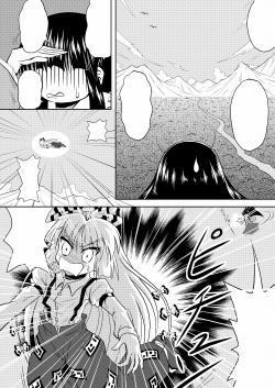 �����i�鏴���l���u�i�����Q�P�v