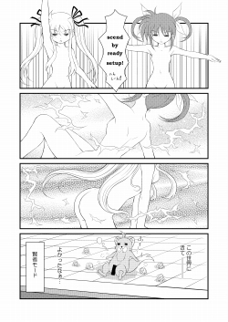 �����J���Ȃ̂�