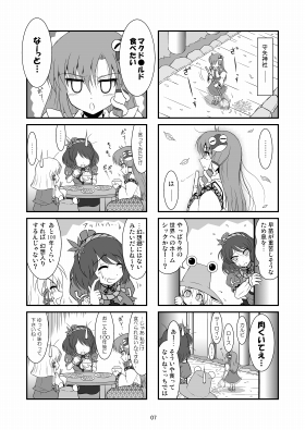 �����S�R�}�{�u���z�l�p�l�ʁv