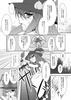 �����S�R�}�{�u���z�l�ꔪ��v