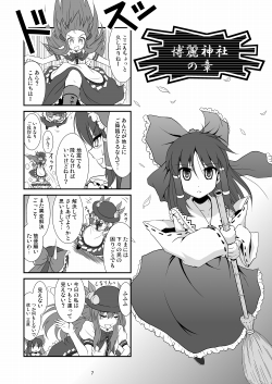 �����S�R�}�{�u���z�l�ꔪ��v