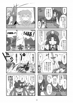 �����S�R�}�{�u���z�l�ꔪ��v