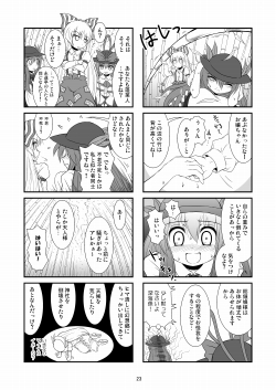 �����S�R�}�{�u���z�l�ꔪ��v