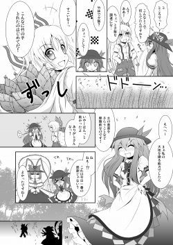 �����S�R�}�{�u���z�l�ꔪ��v