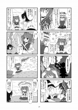 �����S�R�}�{�u���z�l�ʑ^�́v