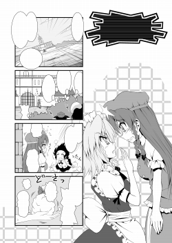 �����S�R�}�{�u���z�l�ʔ��B�v