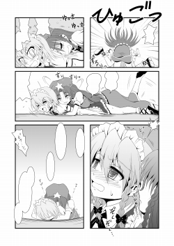 �����S�R�}�{�u���z�l�ʔ��B�v