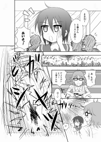 �I���W�i���S�R�}